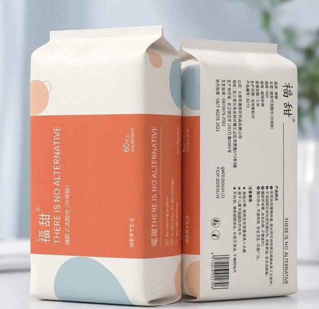 (Futian) Peceta per pastrim te make-up (60 Pcs)